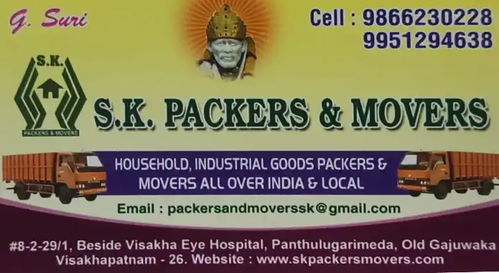 S.K Packers and Movers in Old Gajuwaka
