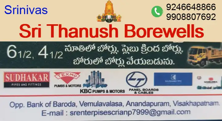 Sri Thanush Borewells in Anandapuram