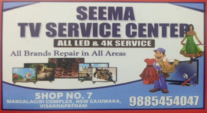 Seema TV Service Center in New Gajuwaka