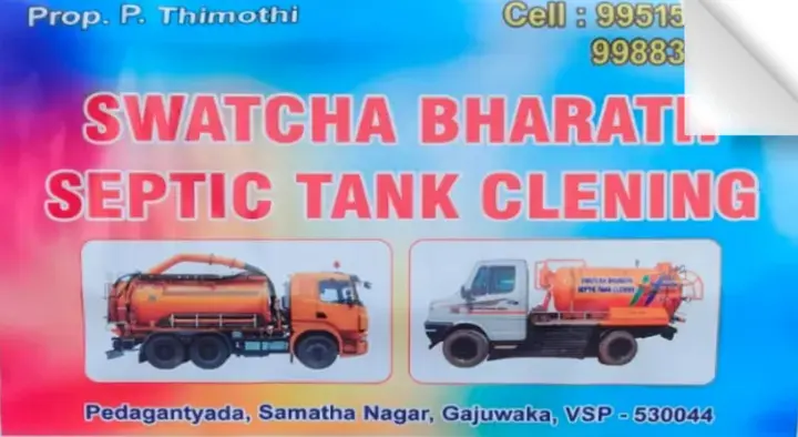 Swatcha Bharath Septic Tank Cleaning in Gajuwaka