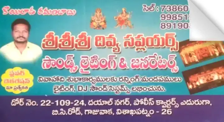 Sri Sri Sri Divya Suppliers Sounds Lighting and Generators in Gajuwaka