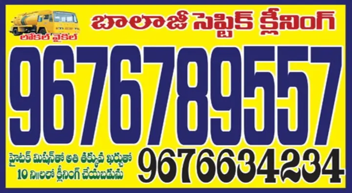Balaji Septic Cleaning in Nad Junction