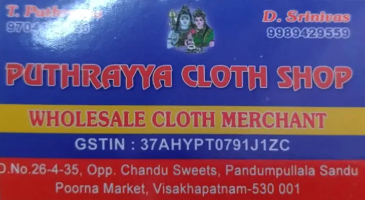 Puthrayya Cloth Shop in Poorna Market