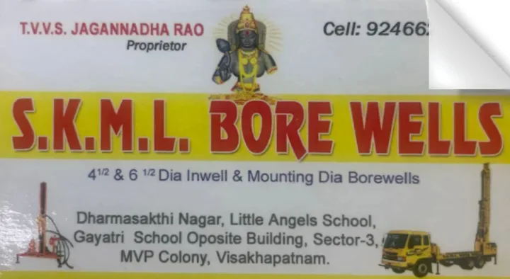 SKML Borewells in MVP Colony