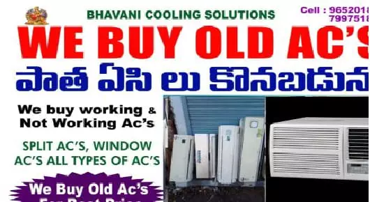 Bhavani Cooling Solutions in Akkayyapalem