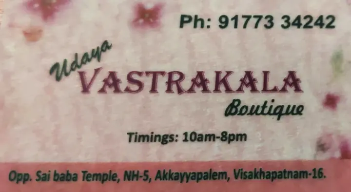 Udaya Vastrakala Boutique in Akkayyapalem