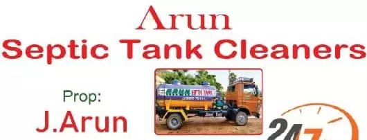 Arun Septic Tank in Lankelapalem