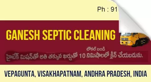 Ganesh Septic Tank Cleaners in Vepagunta