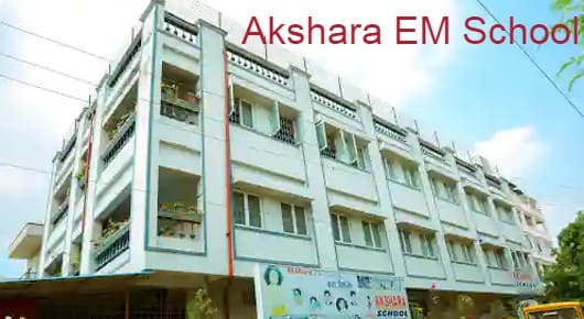Akshara EM School in Isukathota