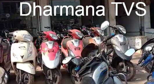 Dharmana TVS in Gajuwaka
