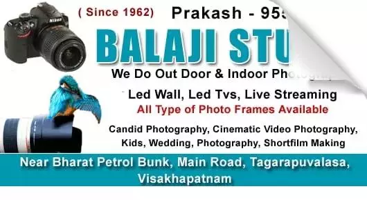 Balaji Studio in Tagarapuvalasa