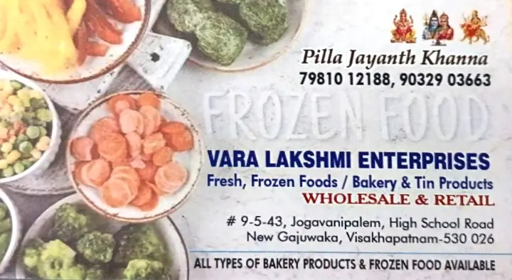 Vara Lakshmi Enterprises in New Gajuwaka