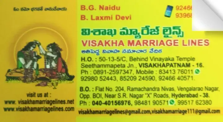 Visakha Marriage Lines in Seethammapeta