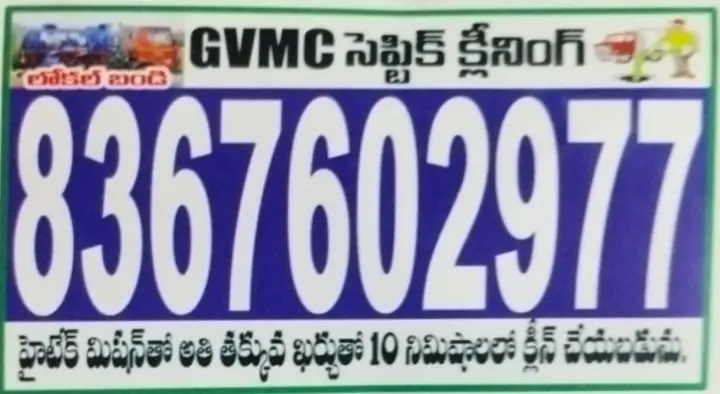 GVMC Septic Cleaning in Naidu Thota