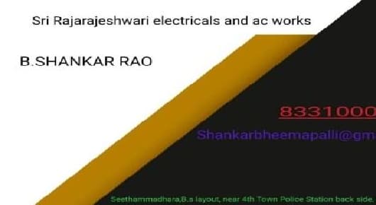 Sri Rajarajeshwari Electricals and AC Works in Seethammadhara