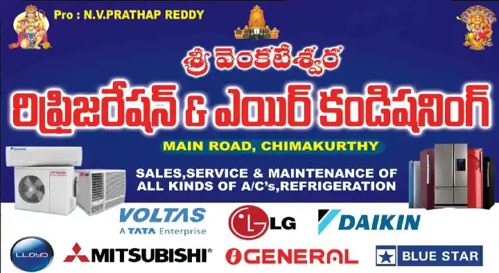 Sri venkatewara Refrigeration in Seethammapeta