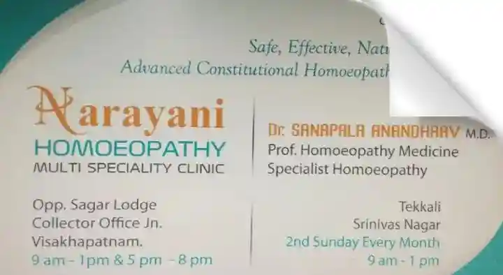Narayani Homoeopathy (Multi Speciality Clinic) in Collector Office