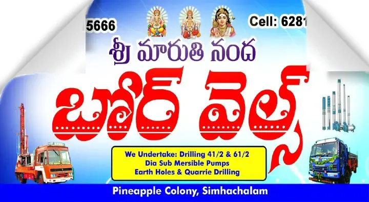Sri Maruthi Nandha Borewells in Adavivaram Junction