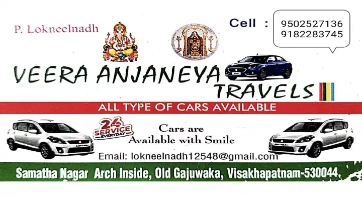 Veera Anjaneya Travels in Old Gajuwaka