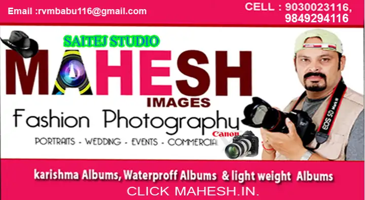 Saitej Digital Studio Mahesh Images in dondaparthy