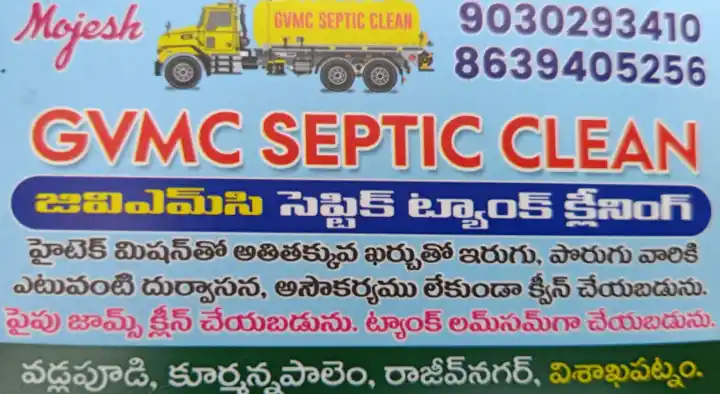 Joy Septic Tank Cleaning in kurmannapalem