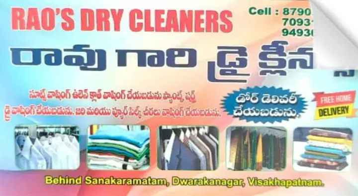 Raos Dry Cleaners in Dwarakanagar