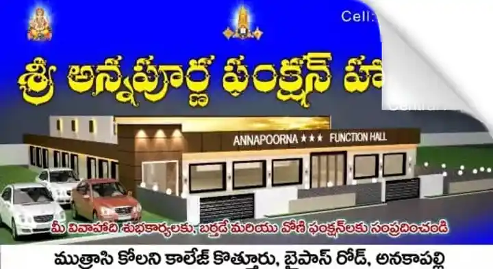 Sri Annapurna Function Hall in Anakapalle