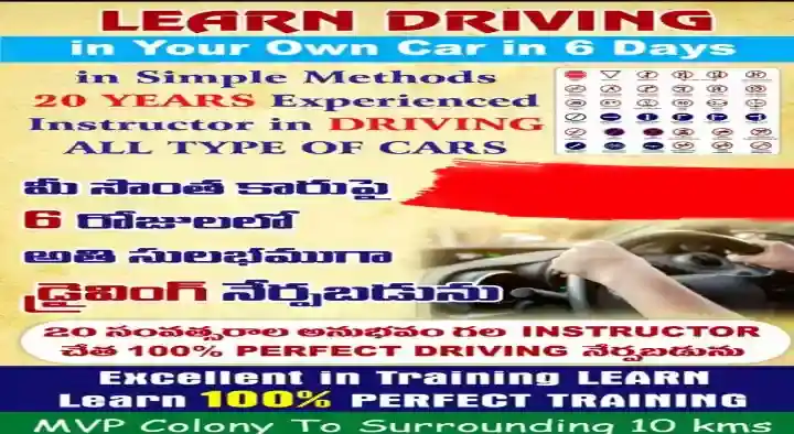 Learn Driving in Your Own Car in 6Days in Siripuram