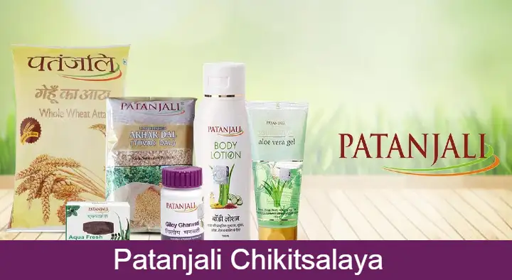 Patanjali Chikitsalaya in Dabagardens