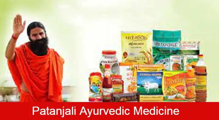 Patanjali Ayurvedic Medicine in Kurmannapalem