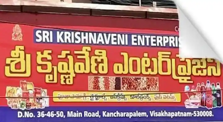 Sri krishnaveni Enterprises in kancharapalem