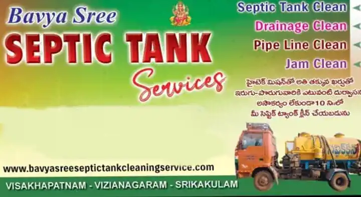 Bavya Sree Septic Tank Services in Akkireddypalem