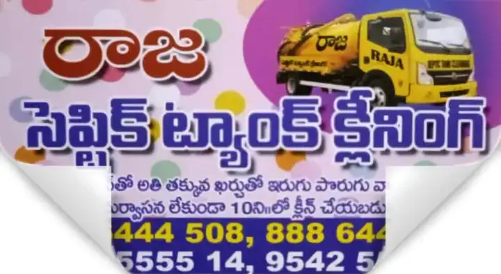 Lakshmi Septic Tank in Madhavadhara