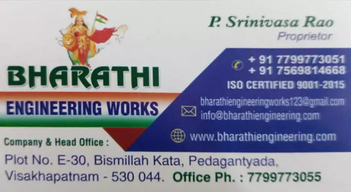 Bharathi Engineering Works in Pedagantyada
