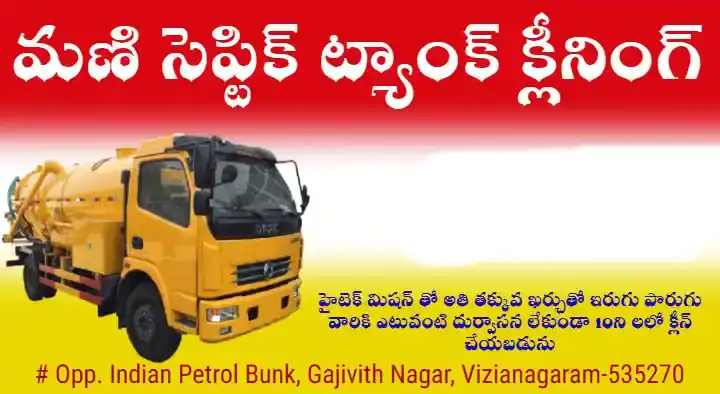Mani Septic Tank Cleaning in Gajivith Nagar