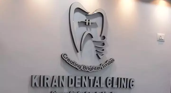 Kiran Dental Clinic (Advanced Ortho and Implant center) in RTC Complex