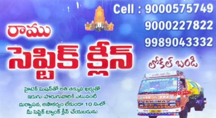 Ramu Septic Cleaning in Rajam