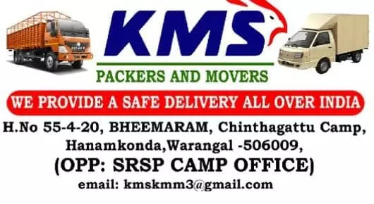 KMS Packers and Movers in Hanamkonda