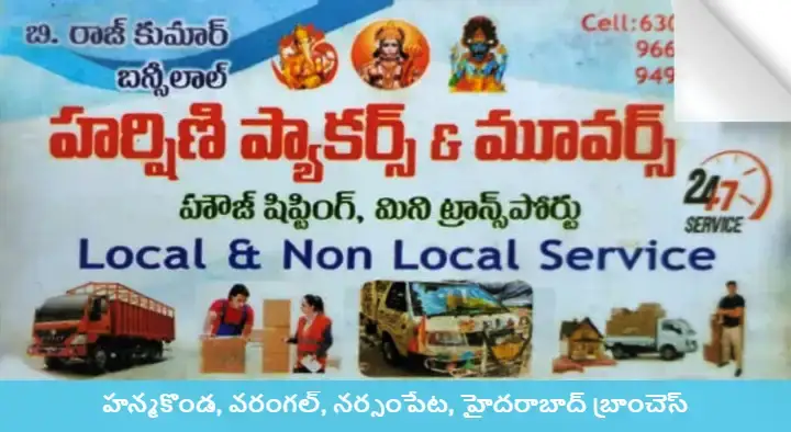 Harshini Packers and Movers in Narsampet 