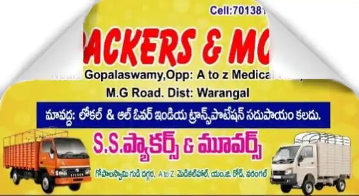 SS Packers and Movers in MG Road