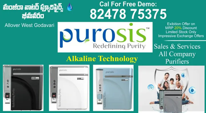 Manjeera Water Purifier in Bhimavaram