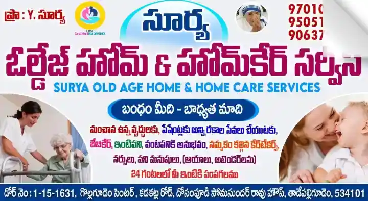 Surya Old Age Home and Home Care Services in Tadepalligudem