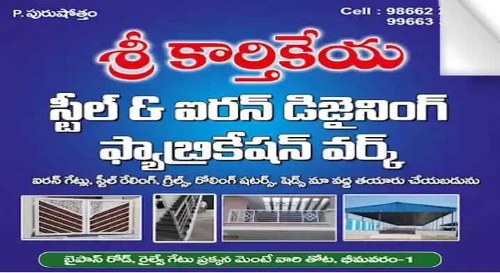 Sri Karthikeya Steel and Iron Designing Fabrication Works in Bhimavaram