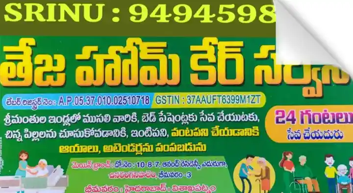 Teja Home Care Services in Bhimavaram
