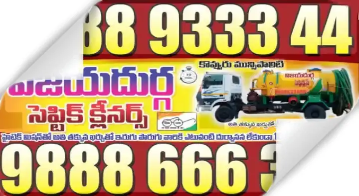 Vijayadurga Septic Cleaners in Kovvuru