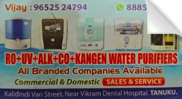 Varma Aqua Water Purifier in Tanuku