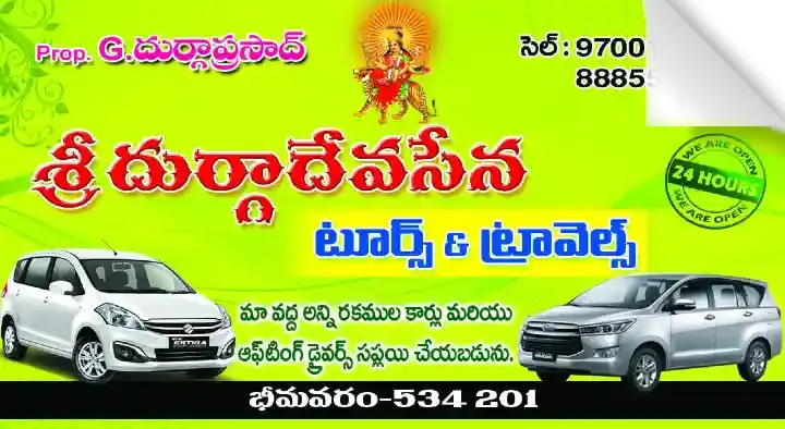 Sri Durgadevasena Tours and Travels in Bhimavaram