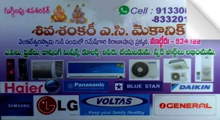Shiva Sankar AC Mechanic in Maruteru