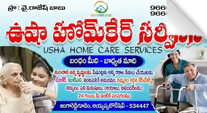 Usha Home Care Services in Jangareddigudem