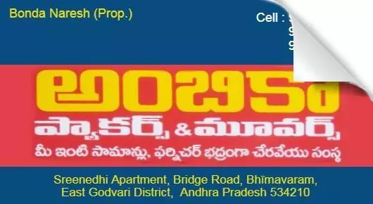 Ambica Packers and Movers in Bhimavaram